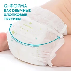 Подгузники-трусики детские Lovular Hot Wind XL 13-18кг / 429738 (36шт) — фото 8