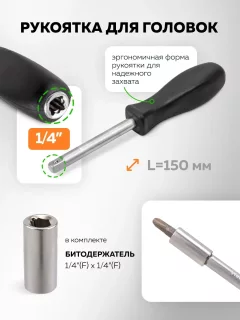 Универсальный набор инструментов ISMA ISMA-41151-5 (62900) — фото 5