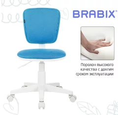 Кресло детское Brabix Joy MG-204W без подлокотников / 533012 (белый/голубой TW-55) — фото 8