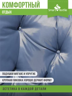 Комплект подушек на стул Smart Textile Орион плюс Jungle / ST7794 (серый) — фото 4