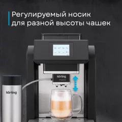 Кофемашина Korting KACM 2009 Presto — фото 9
