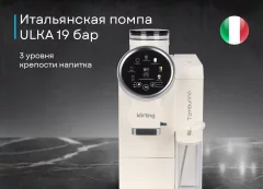 Кофемашина Korting KACM 2028 W Tamburino — фото 9