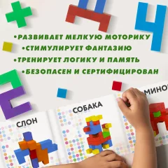 Конструктор магнитный Brauberg Kids Magnetic Cubes / 665723 — фото 6