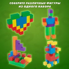 Конструктор магнитный Brauberg Kids Magnetic Cubes / 665724 — фото 6