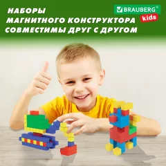 Конструктор магнитный Brauberg Kids Magnetic Cubes / 665724 — фото 7
