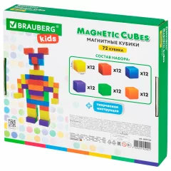 Конструктор магнитный Brauberg Kids Magnetic Cubes / 665724 — фото 10