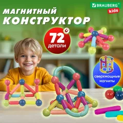 Конструктор магнитный Brauberg Kids Magnetic Sticks / 665722 — фото 2