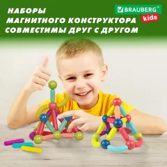 Конструктор магнитный Brauberg Kids Magnetic Sticks / 665722 — фото 7