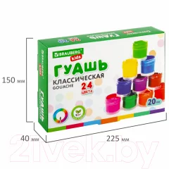Гуашь Brauberg Kids New / 192380 (24цв) — фото 6
