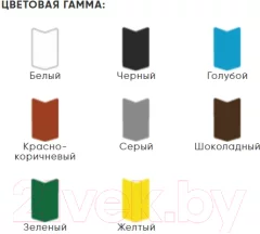 Грунт-эмаль Класс Люкс По ржавчине (5.5кг, красно-коричневый) — фото 2