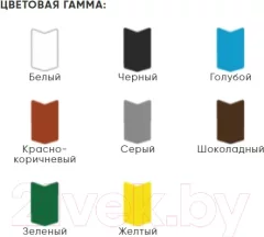 Грунт-эмаль Класс Люкс По ржавчине (5.5кг, красно-коричневый) — фото 6