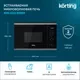 Микроволновая печь Korting KMI 820 GNBX — фото 7