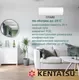 Сплит-система Kentatsu KSGOT70HZRN1/KSROT70HZRN1 — фото 8