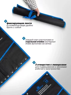 Органайзер для инструментов KingTul KT-5181P-P (58955) — фото 3