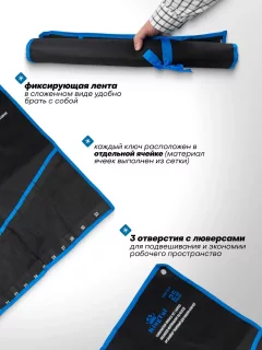 Органайзер для инструментов KingTul KT-5261P-P (58956) — фото 3