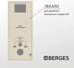 Унитаз подвесной с инсталляцией Saniteco KW-9009W + Berges АТОМ 410 040333 (с кнопкой) — фото 7