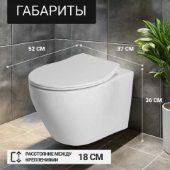Унитаз подвесной с инсталляцией Saniteco KW-99046 + GROHE Rapid SL 38721001 — фото 6