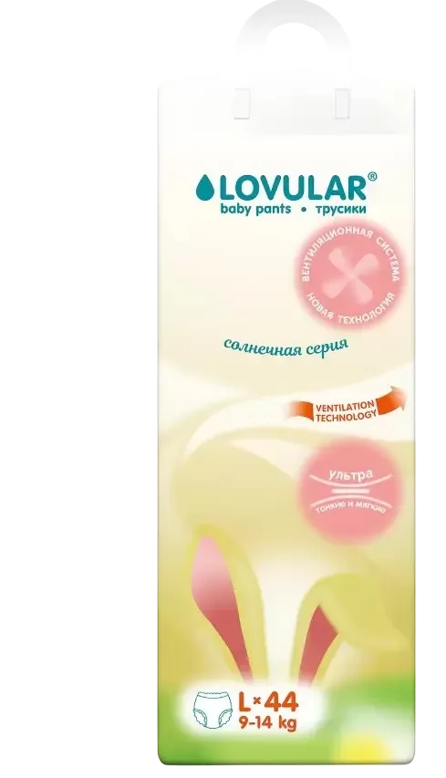 Подгузники-трусики детские Lovular Солнечная серия L 9-14кг / 429214 (44шт)