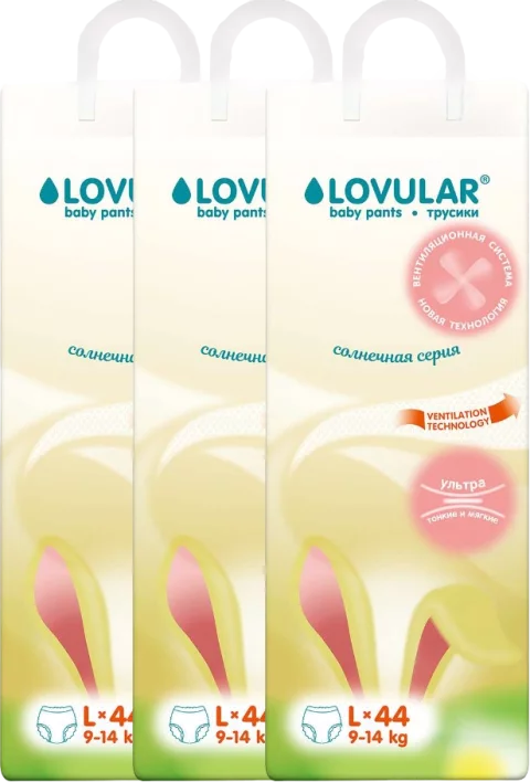 Подгузники-трусики детские Lovular Солнечная серия L 9-14кг / 429214 (132шт)