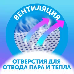 Подгузники-трусики детские Lovular Солнечная серия L 9-14кг / 429214 (132шт) — фото 3