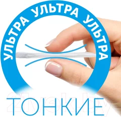 Подгузники-трусики детские Lovular Солнечная серия L 9-14кг / 429214 (132шт) — фото 4