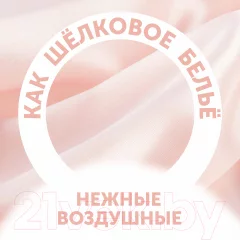 Подгузники-трусики детские Lovular Солнечная серия L 9-14кг / 429214 (132шт) — фото 6