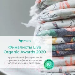 Подгузники-трусики детские Offspring L 9-14кг Джунгли / OF02LA (36шт) — фото 5