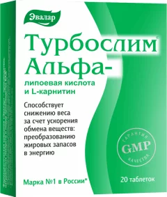 Комплексная пищевая добавка Эвалар Турбослим альфа-липоевая кислота и L-карнитин (20 таблеток) — фото 1