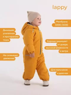 Комбинезон прогулочный детский MOWbaby Lappy / 157/9-92 (желтый, р.92) — фото 3