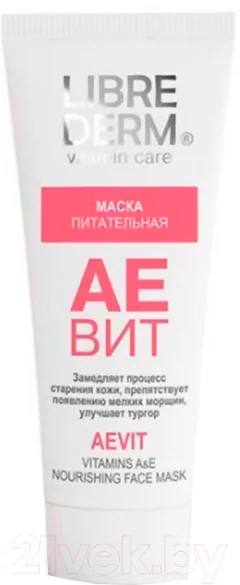Маска для лица кремовая Librederm Аевит питательная (75мл) — фото 1