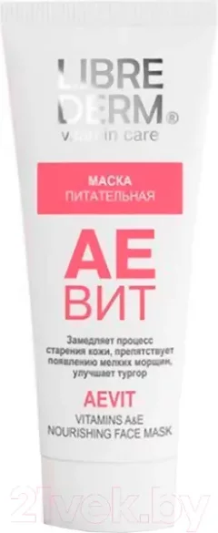 Маска для лица кремовая Librederm Аевит питательная (75мл) — фото 5