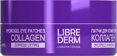 Патчи под глаза Librederm Коллаген Экспресс-лифтинг (60шт) — фото 1