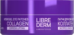 Патчи под глаза Librederm Коллаген Экспресс-лифтинг (60шт) — фото 7