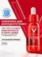 Сыворотка для лица Vichy Liftactiv Collagen Specialist 16 — фото 10