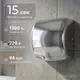 Сушилка для рук Saniteco M-9999 (1200W, матовый) — фото 10