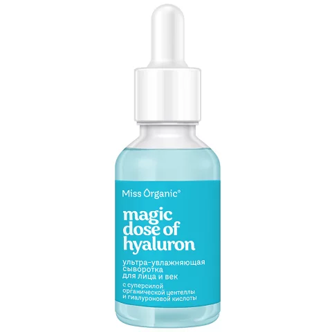 Сыворотка для лица Miss Organic Magic Dose Of Hyaluron Ультраувлажняющая (30мл)