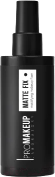 Спрей для фиксации макияжа PROMAKEUP Matte Fix (150мл) — фото 1