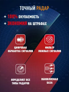 Автомобильный видеорегистратор Artway MD-108 — фото 2