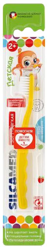 Зубная щетка Silca Med детская мягкая от 2х лет