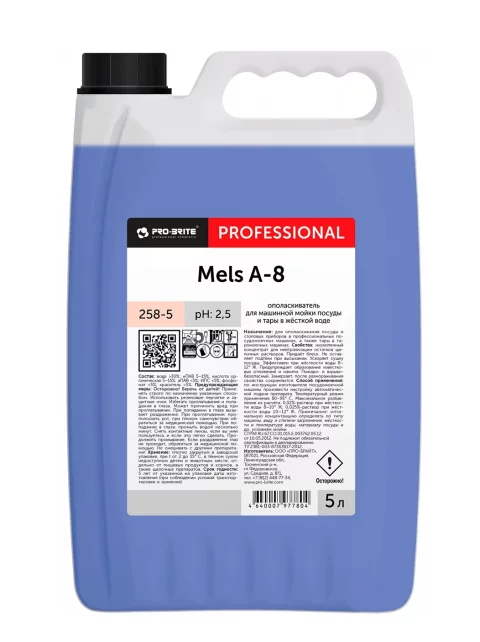 Гель для посудомоечных машин Pro-Brite Mels A-8 258-5 (5л)