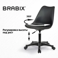 Кресло офисное Brabix MG-310 PL / 532927 (черный) — фото 3