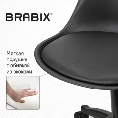 Кресло офисное Brabix MG-310 PL / 532927 (черный) — фото 5
