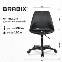 Кресло офисное Brabix MG-310 PL / 532927 (черный) — фото 8
