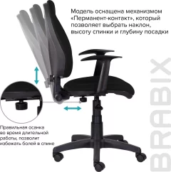 Кресло офисное Brabix MG-321 / 532556 (черный) — фото 4
