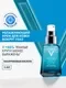 Гель для век Vichy Mineral 89 восстанавливающий и укрепляющий (15мл) — фото 9
