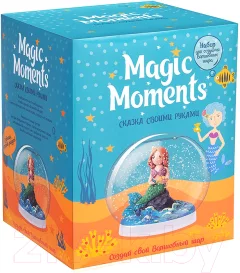 Набор для творчества Magic Moments Волшебный шар. Русалка / mm-20 — фото 1