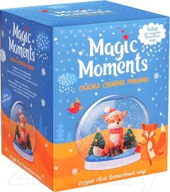 Набор для творчества Magic Moments Волшебный шар. Зимний лис / mm-23 — фото 7