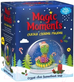 Набор для творчества Magic Moments Волшебный шар. Новогодний / mm-35 — фото 1
