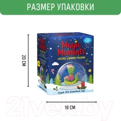 Набор для творчества Magic Moments Волшебный шар. Новогодний / mm-35 — фото 6