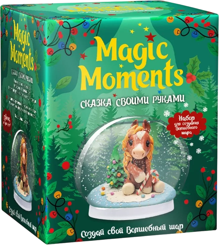 Набор для творчества Magic Moments Волшебный шар. Сказочная лошадка / mm-46